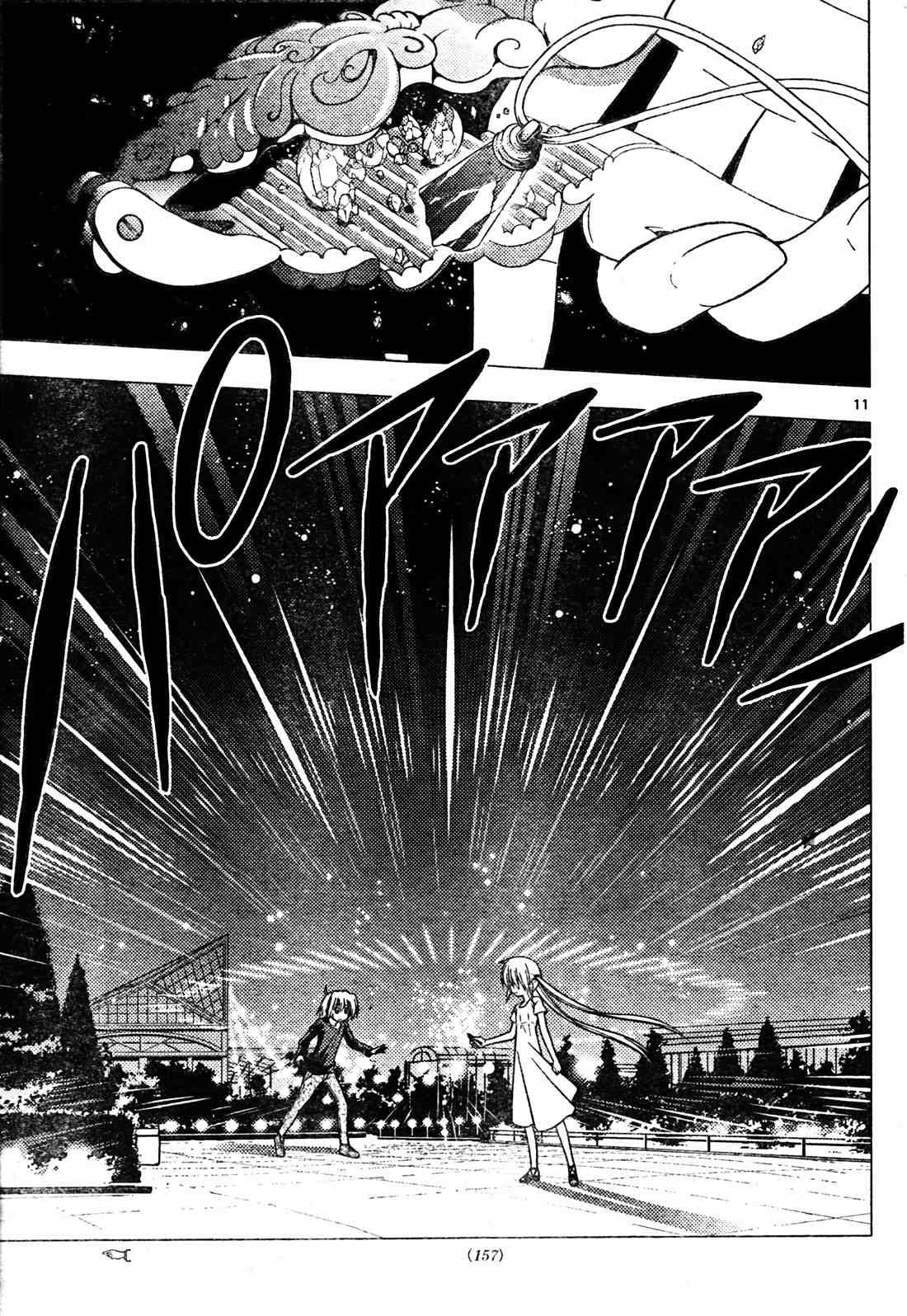 第252话