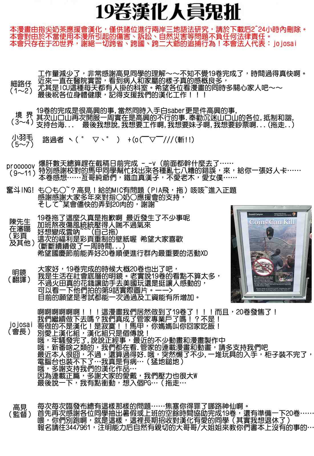 第19卷