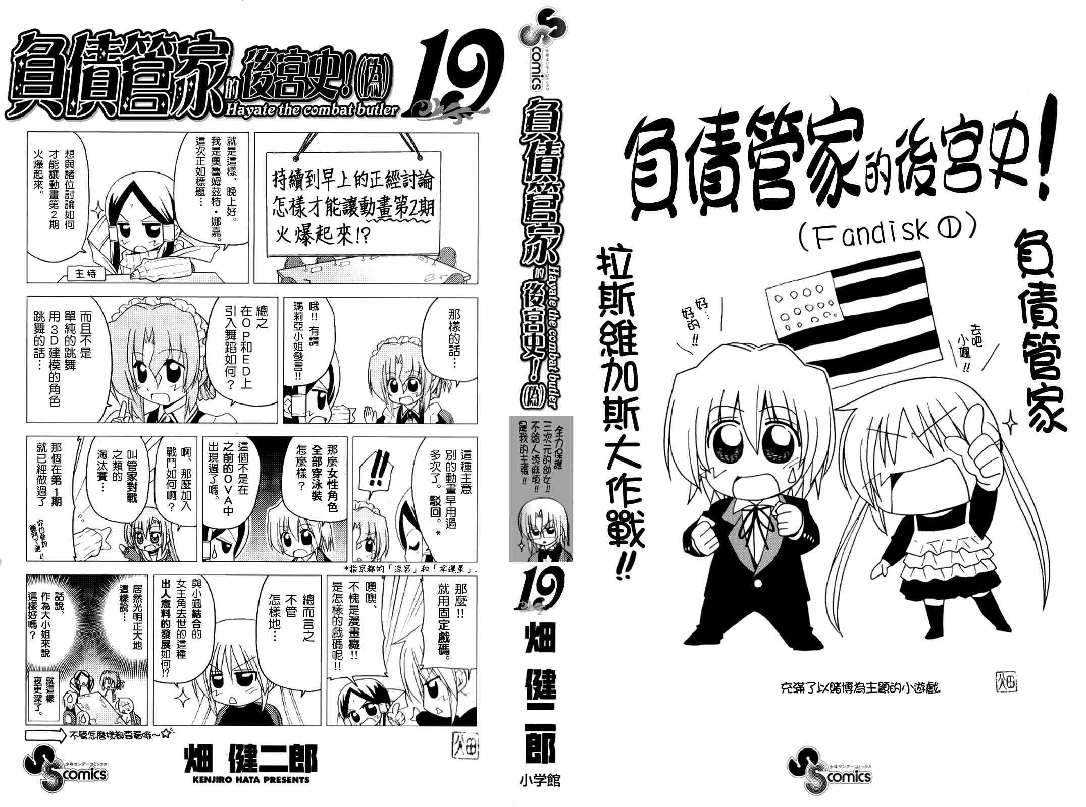 第19卷