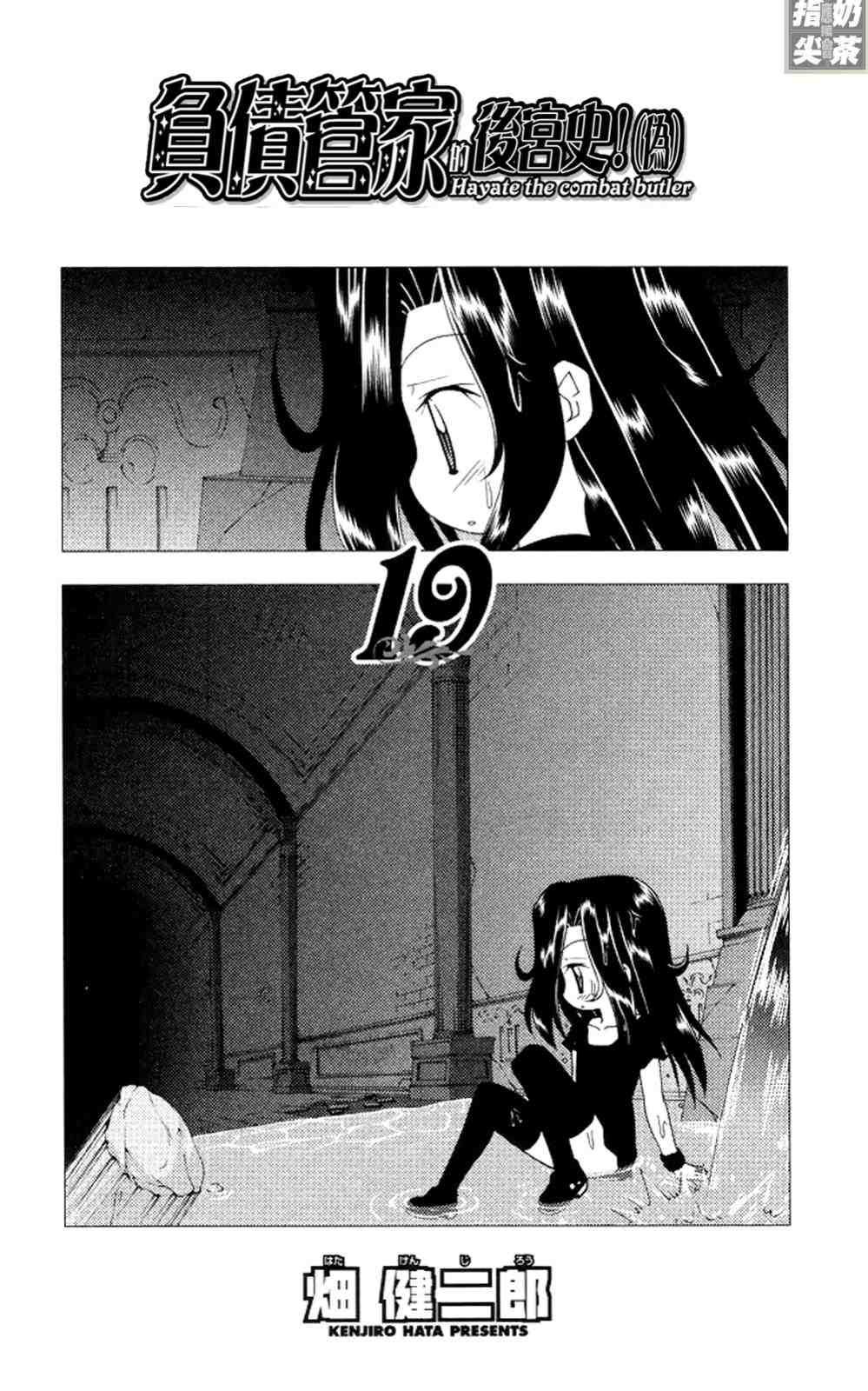 第19卷