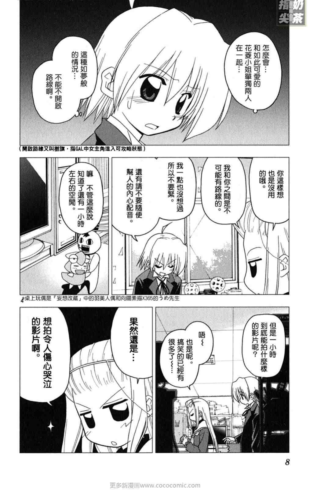 第19卷