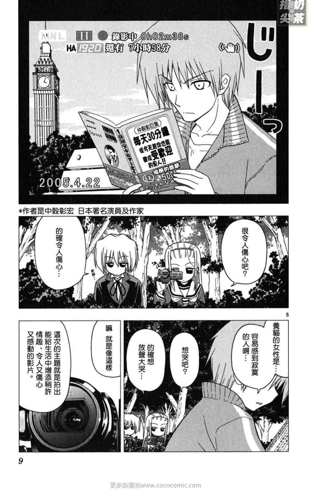 第19卷