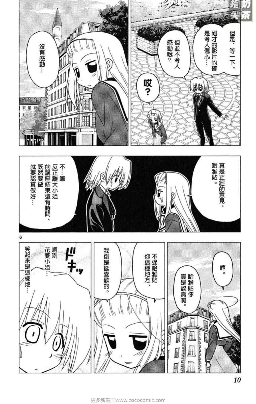 第19卷