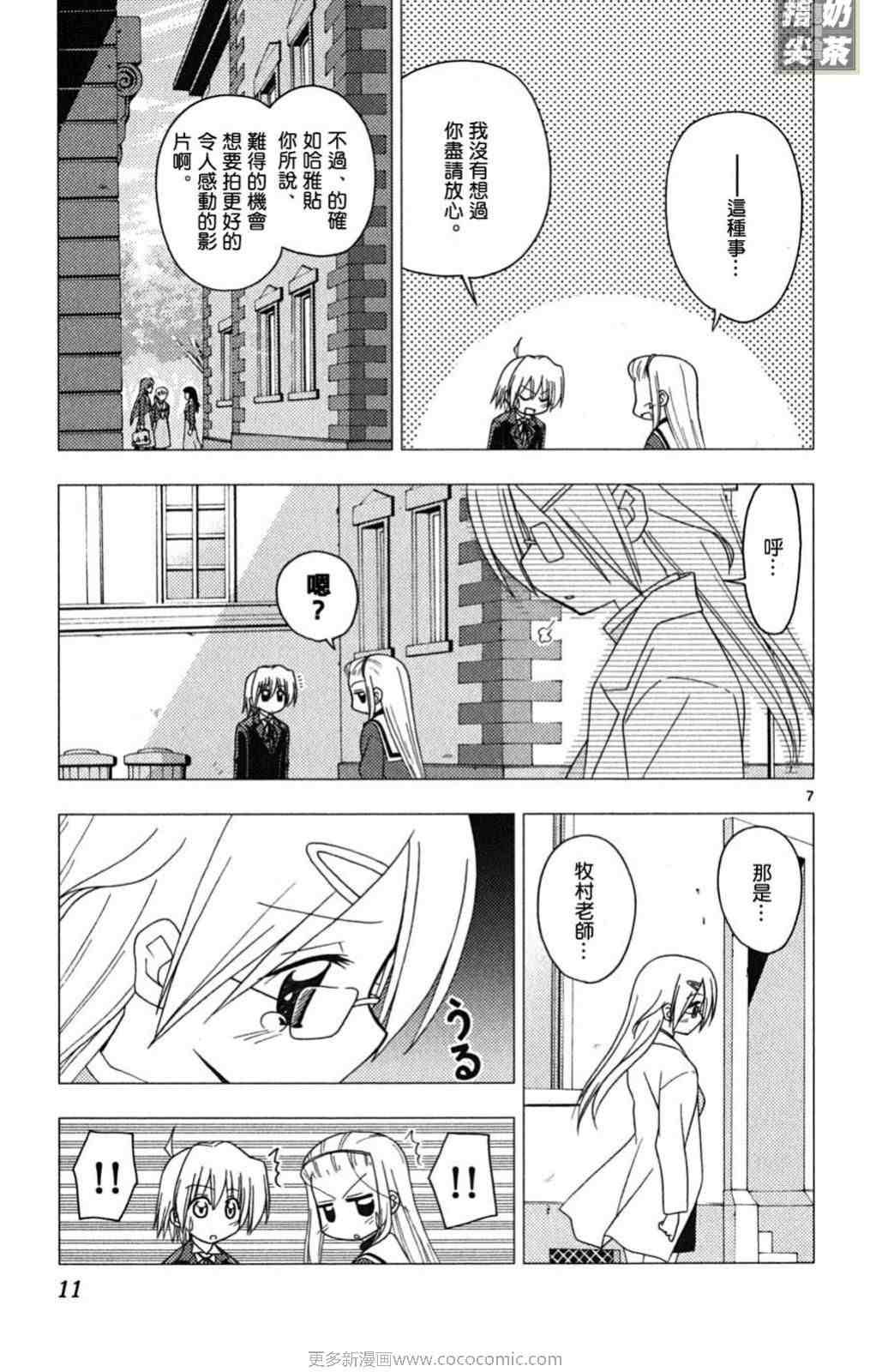 第19卷