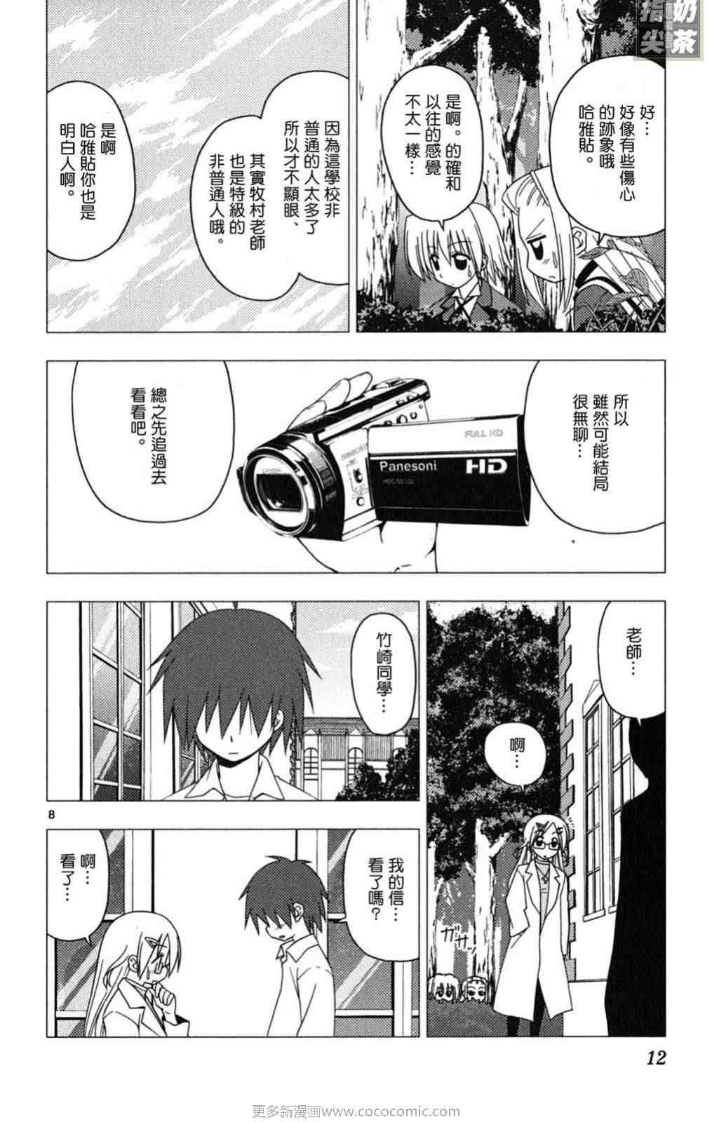 第19卷