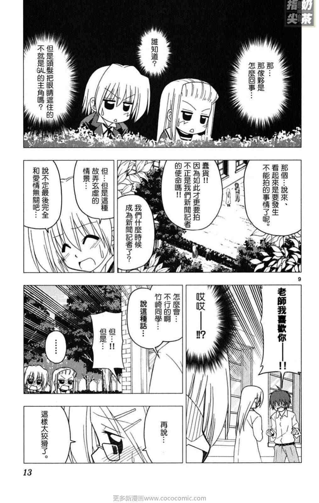 第19卷