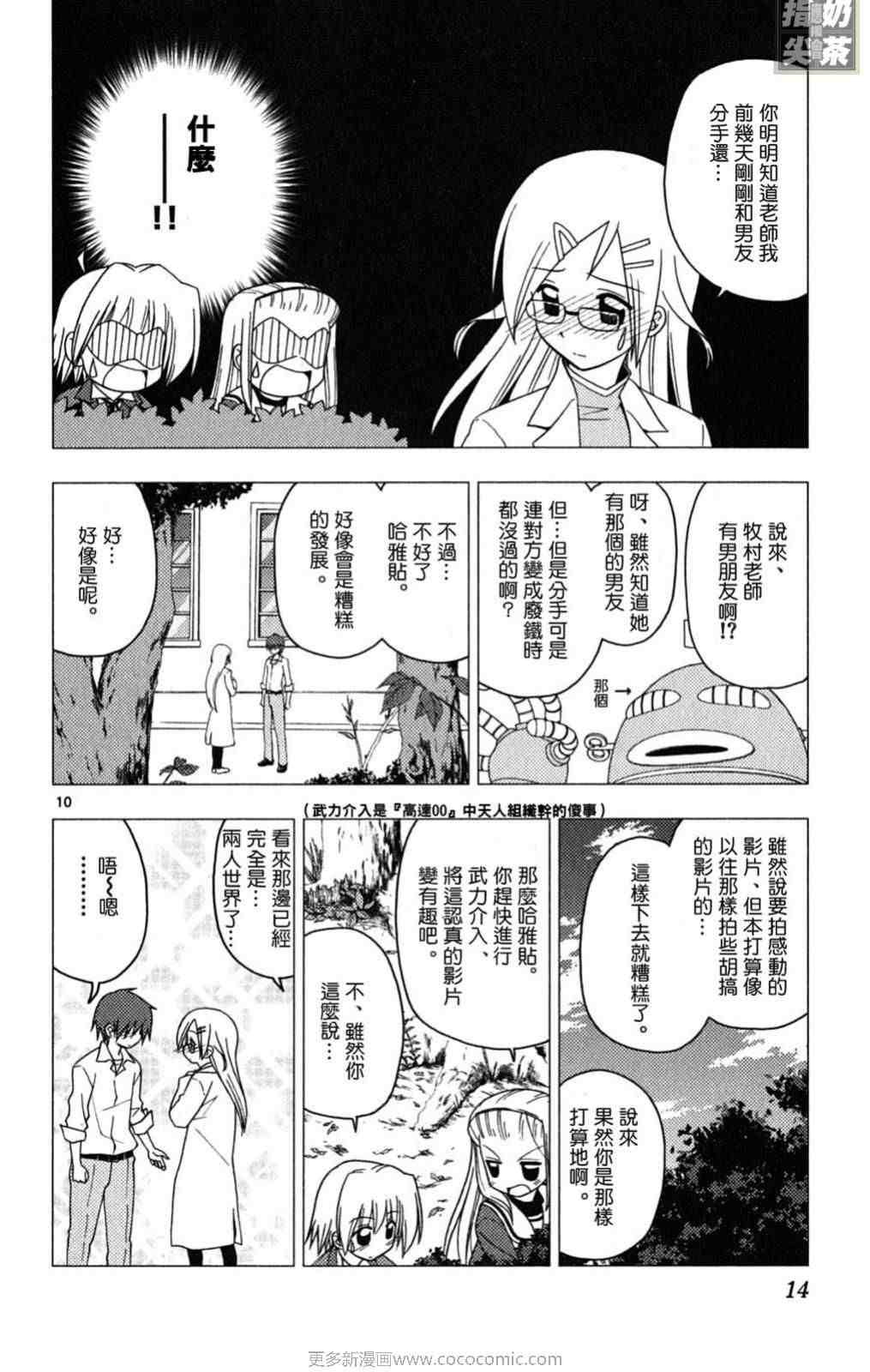 第19卷