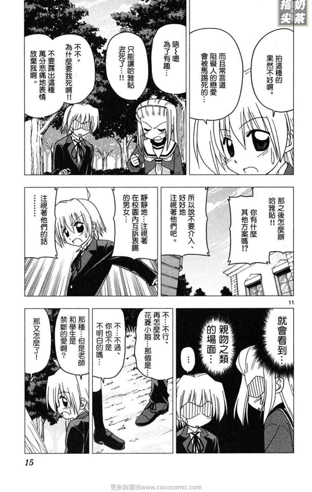 第19卷