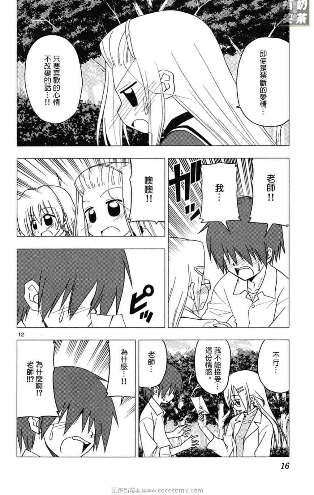 第19卷