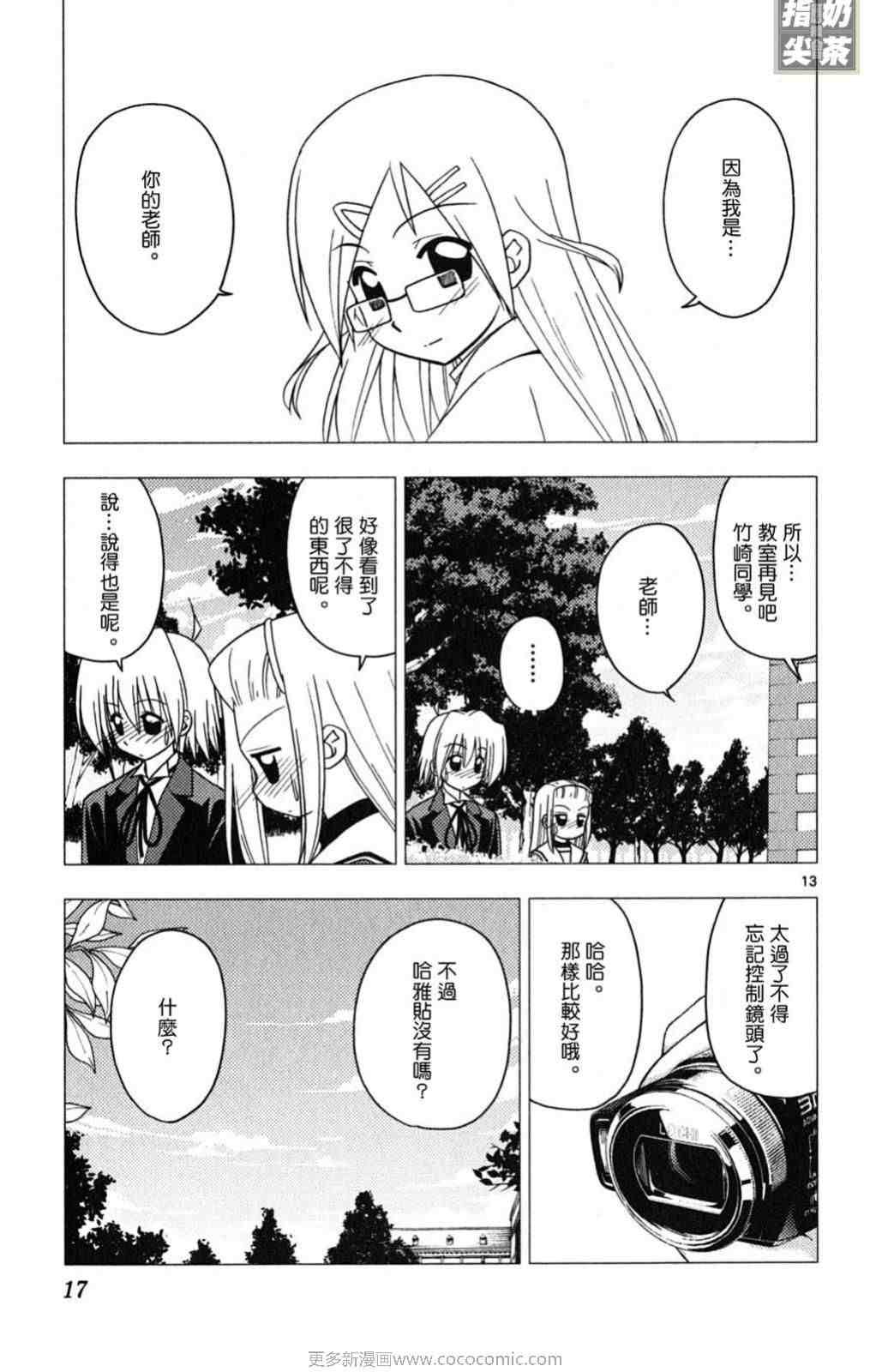 第19卷