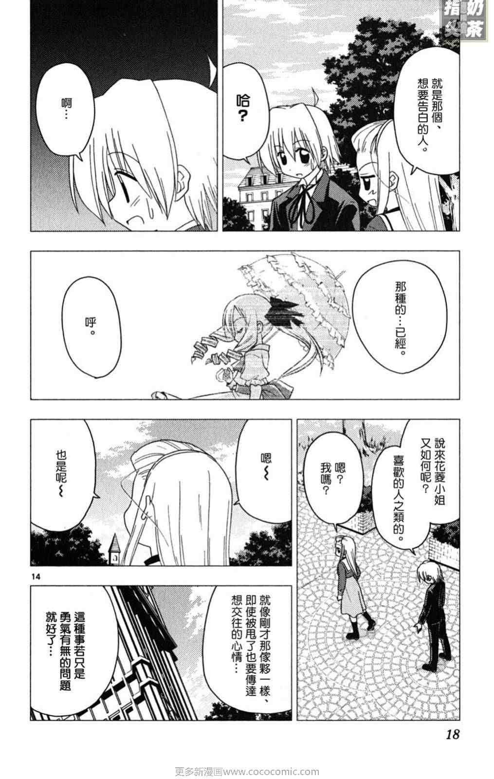 第19卷