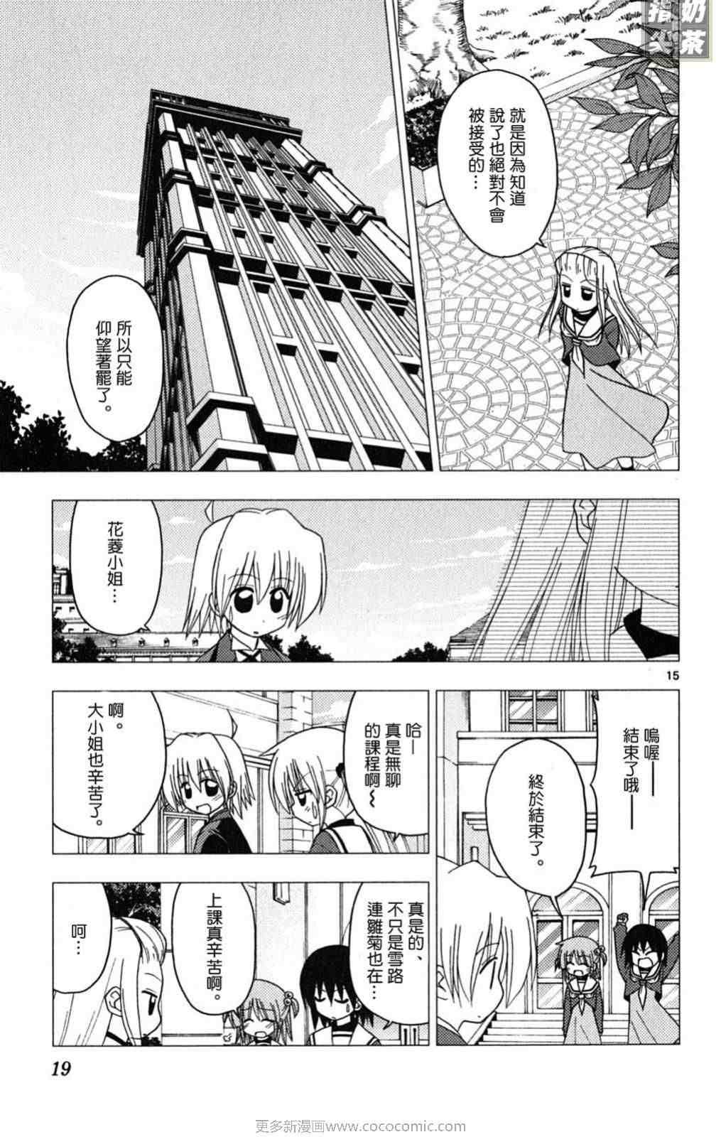 第19卷