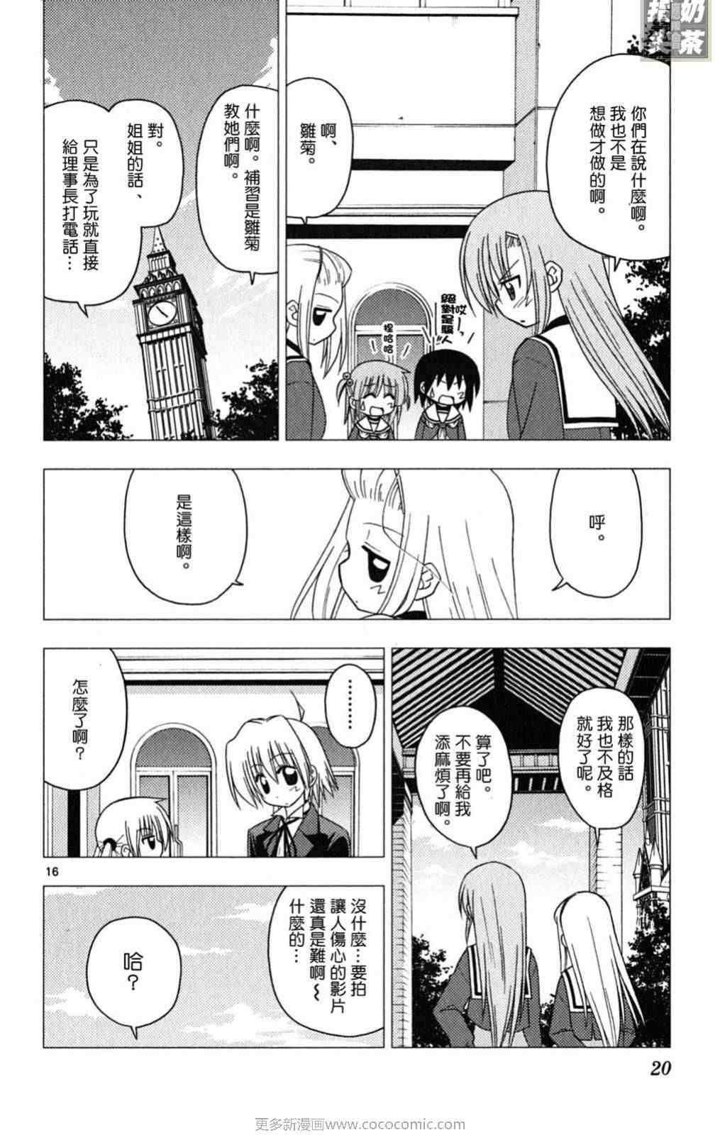 第19卷
