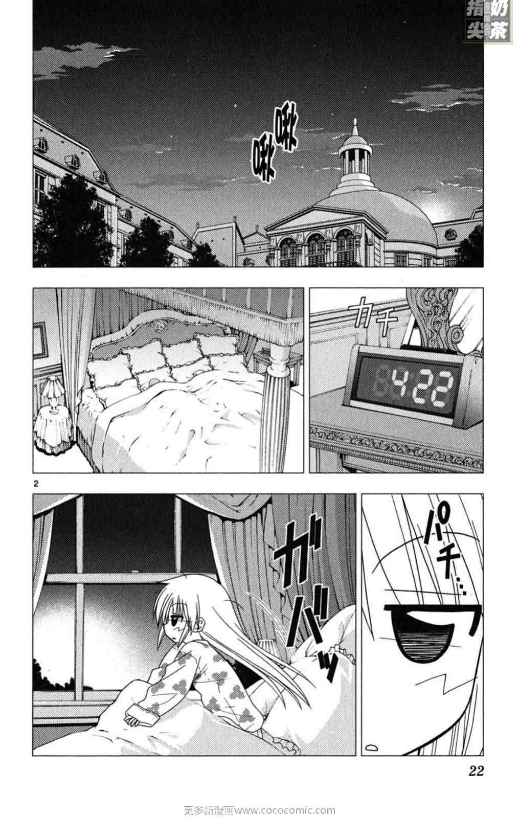 第19卷
