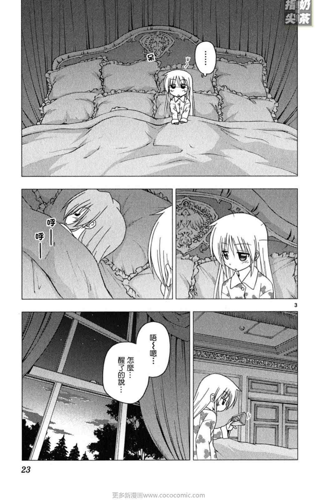 第19卷