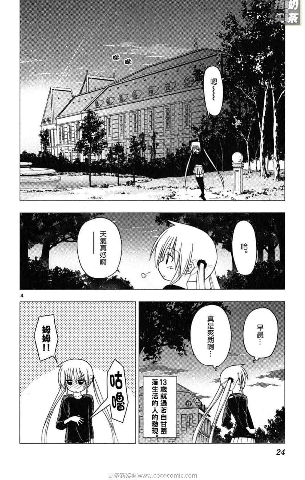 第19卷