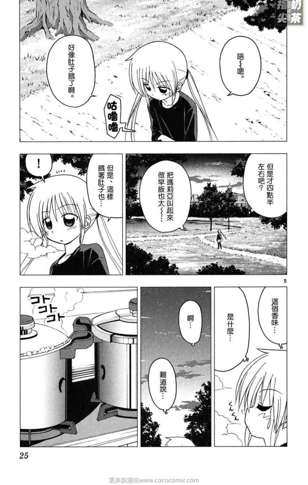 第19卷