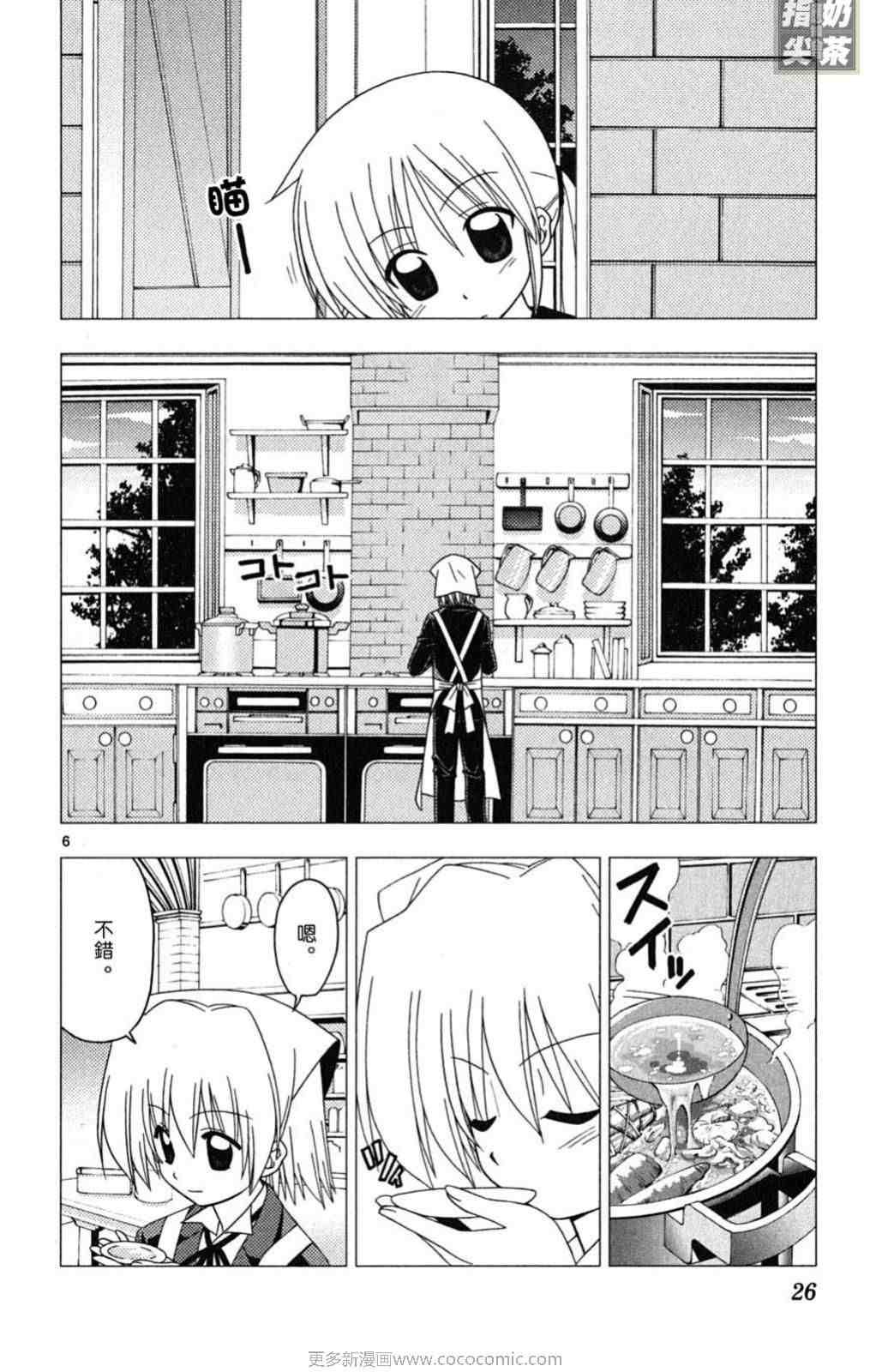 第19卷