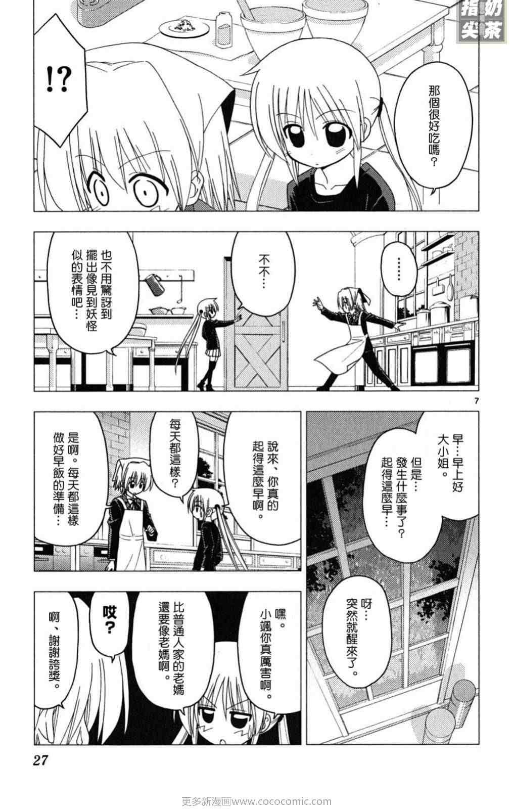 第19卷