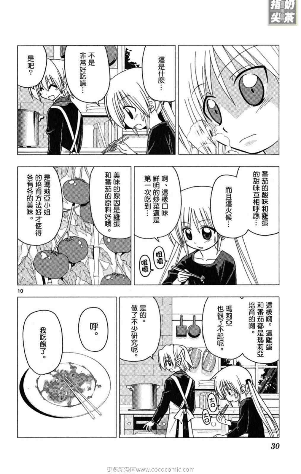 第19卷