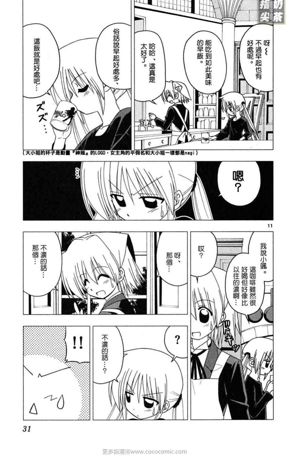 第19卷