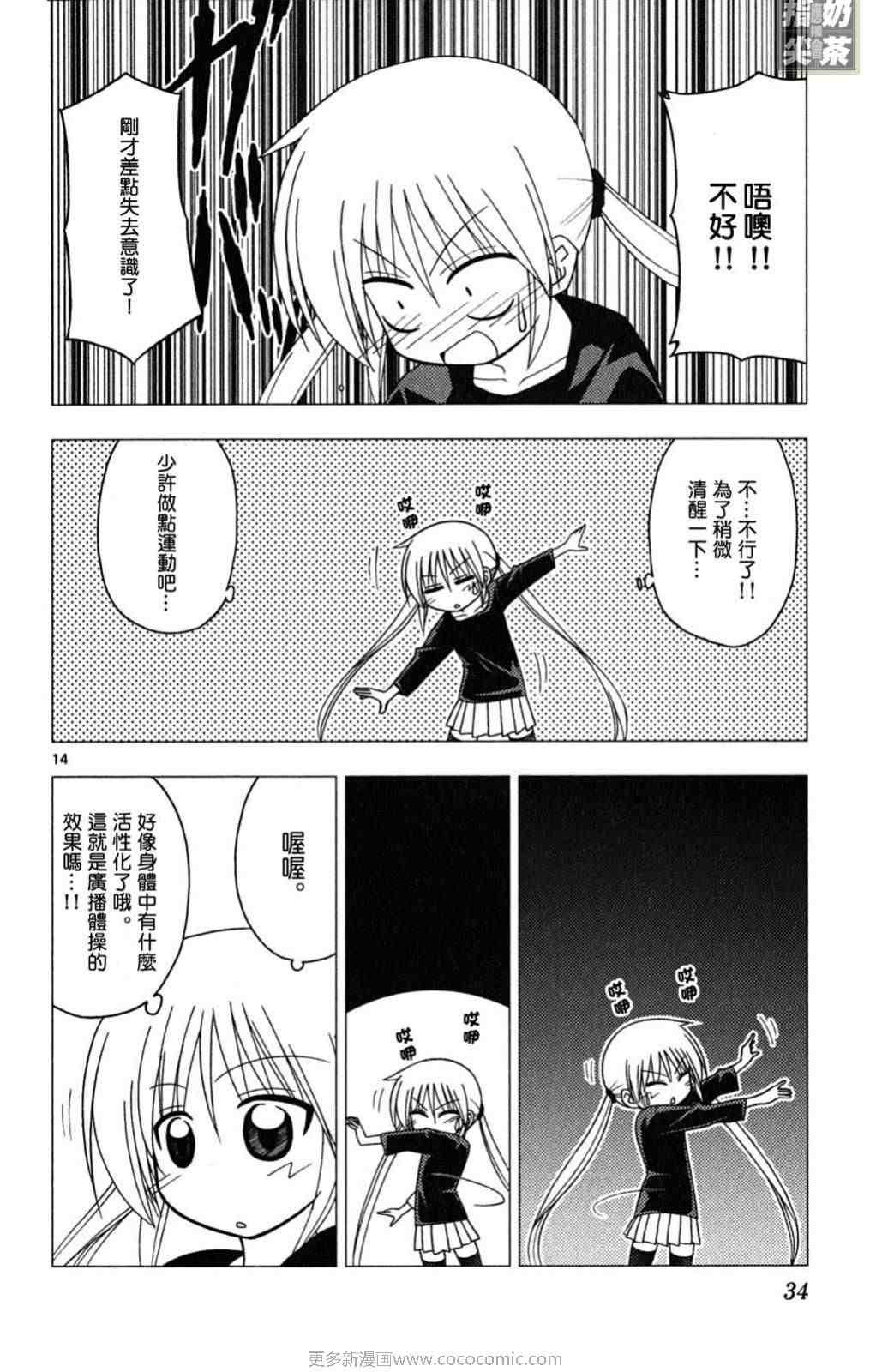 第19卷
