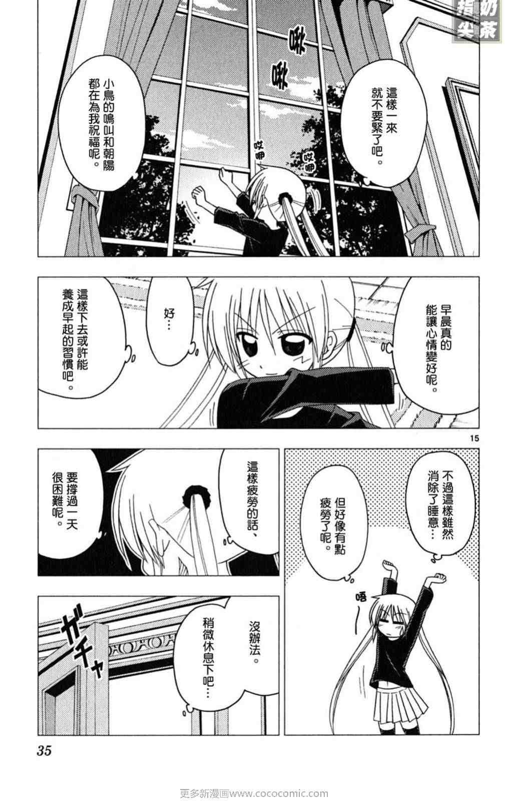 第19卷