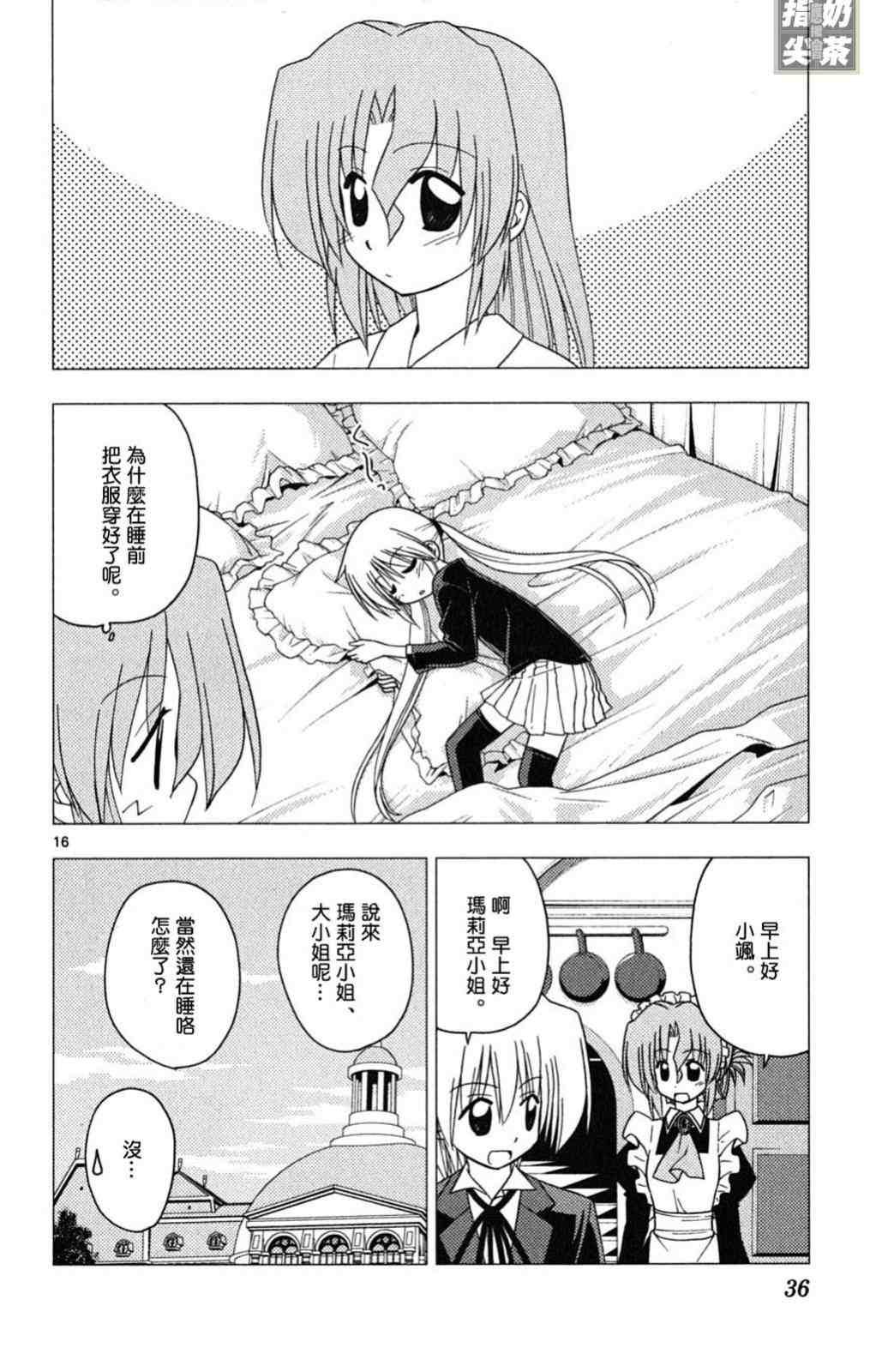 第19卷