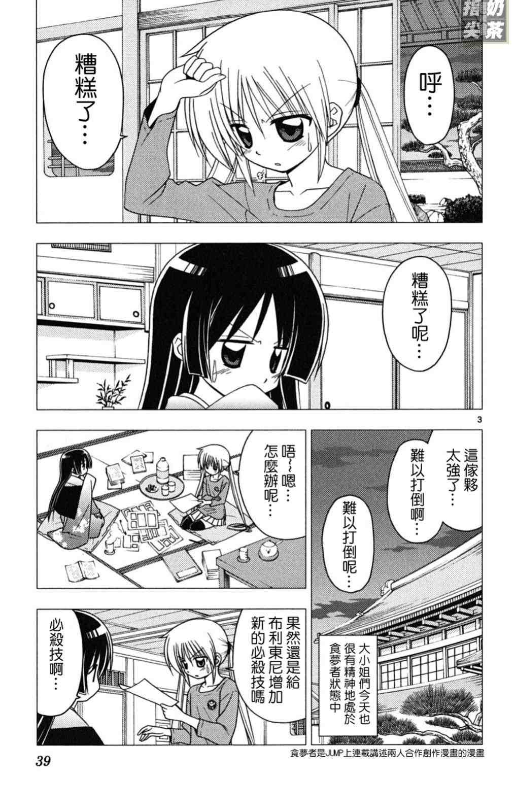 第19卷