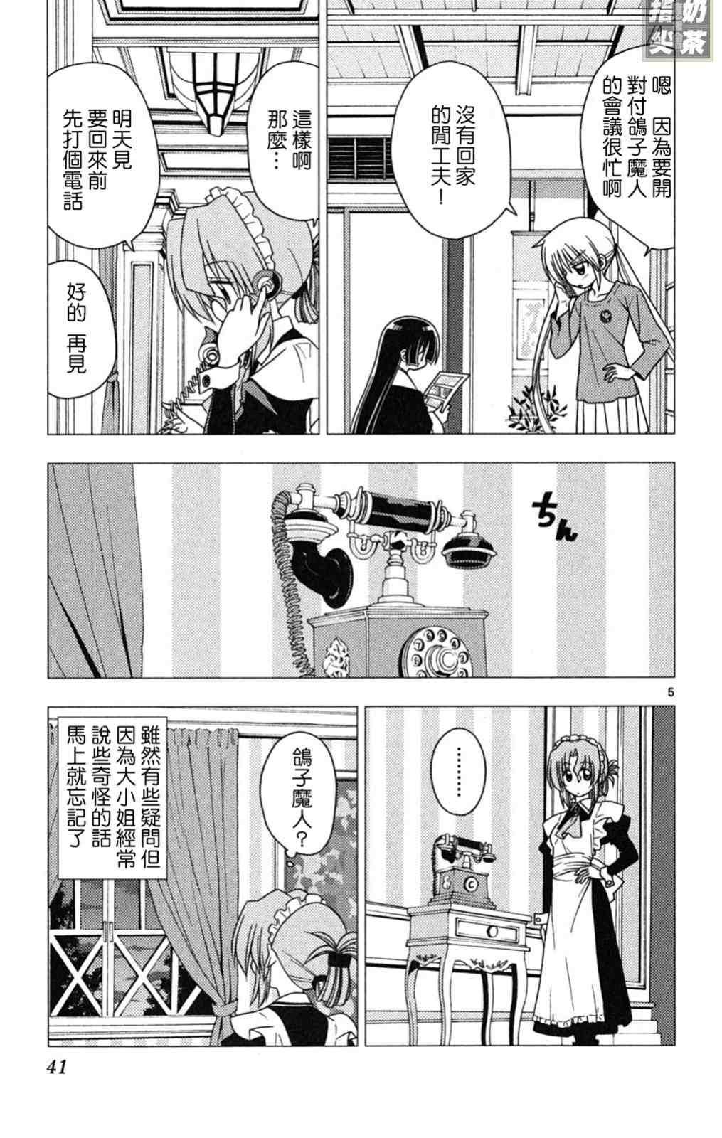 第19卷