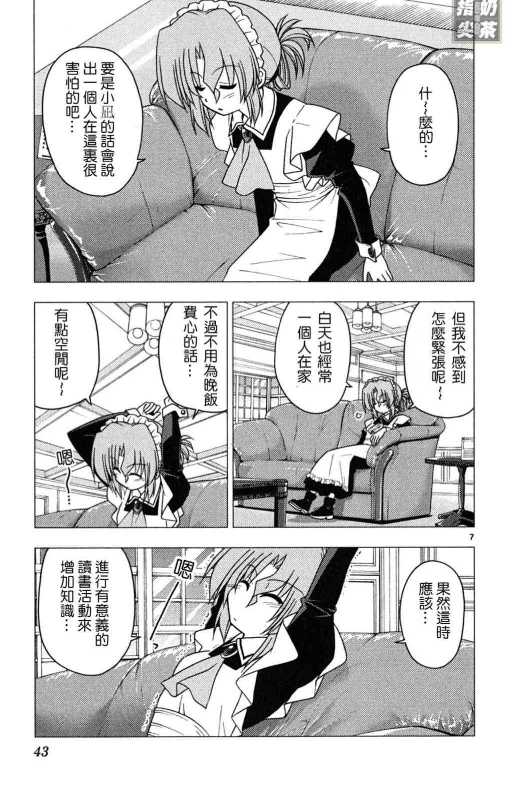第19卷