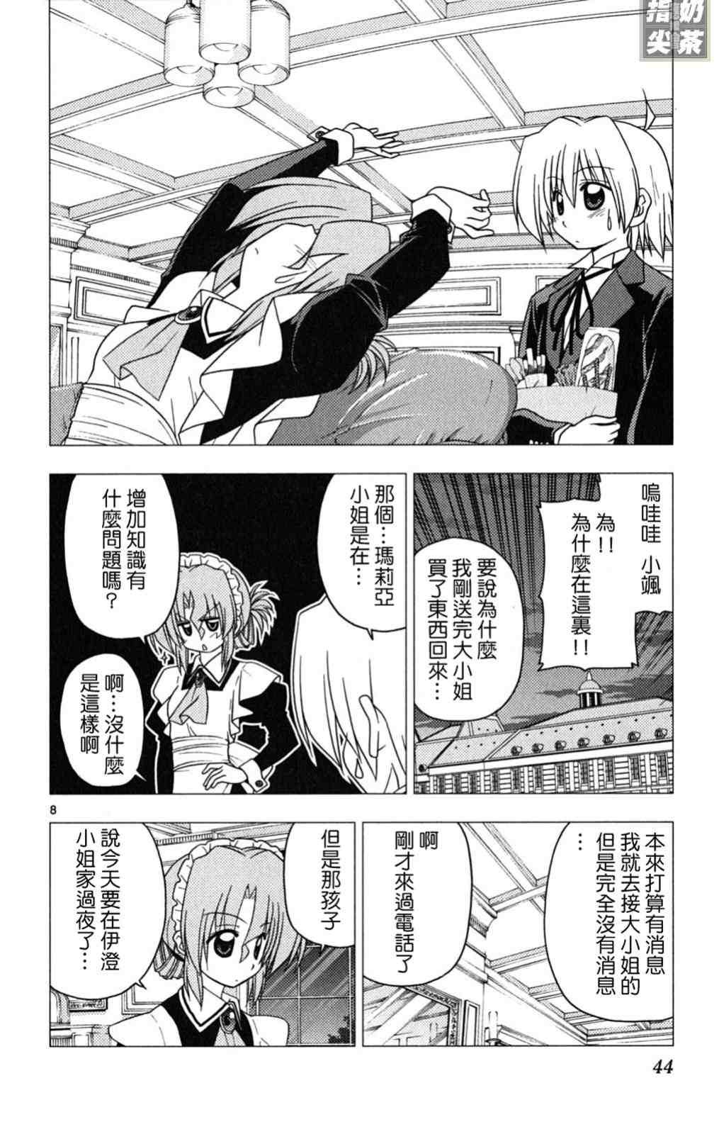 第19卷