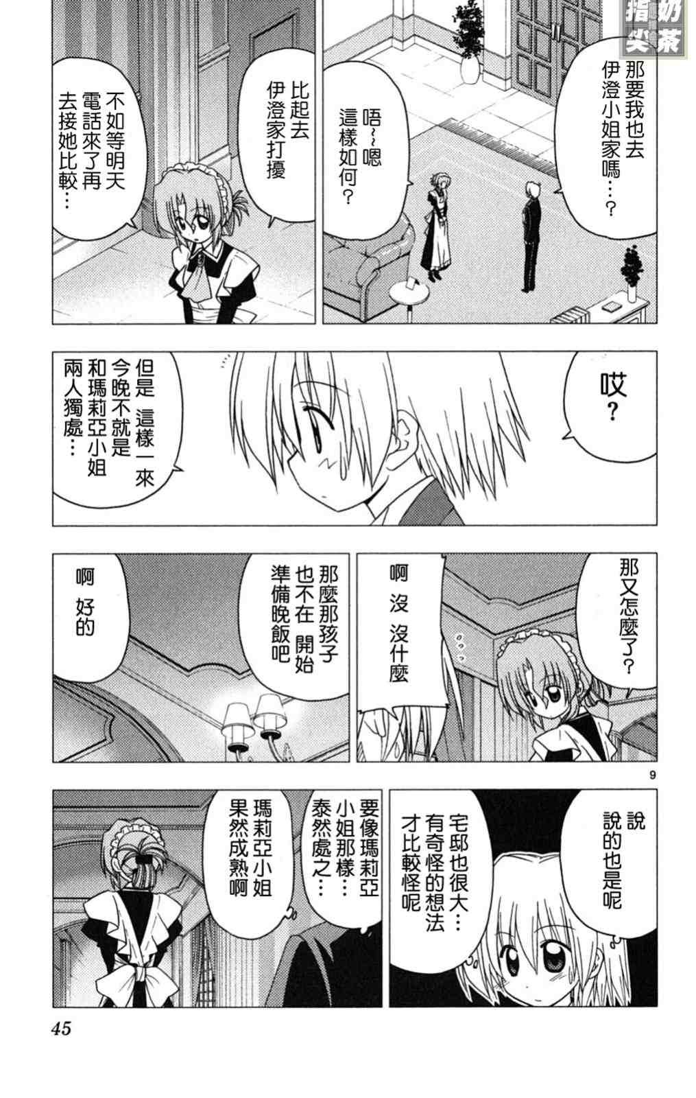 第19卷