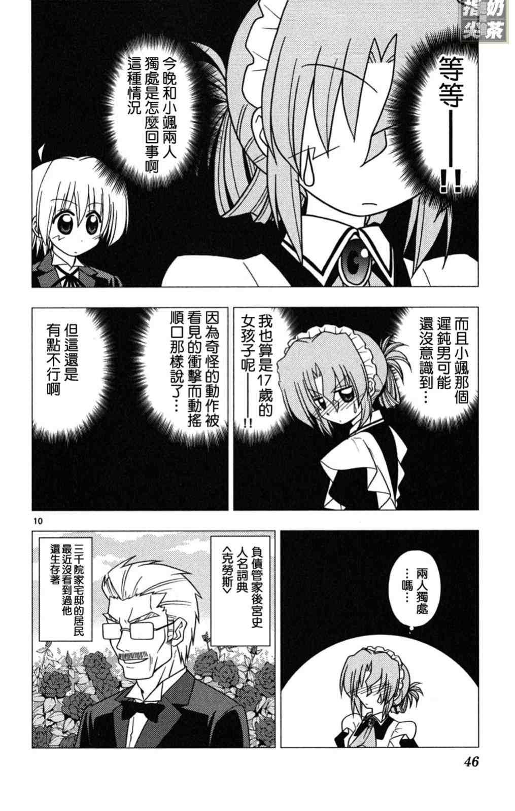 第19卷