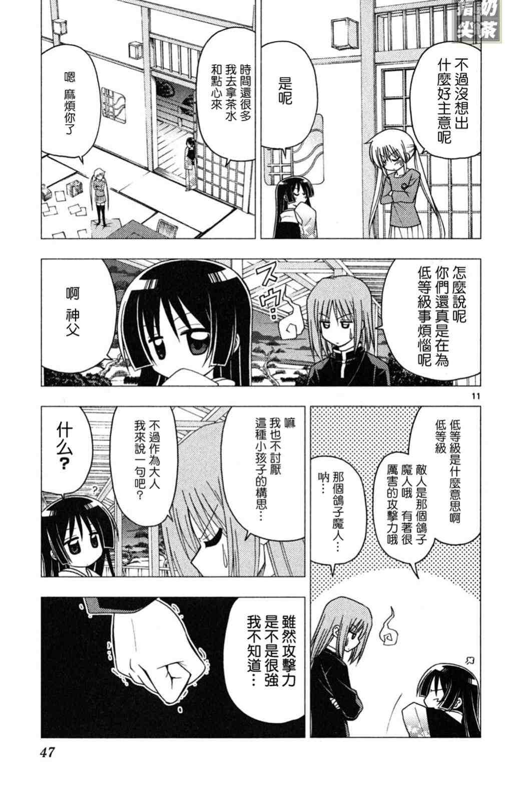 第19卷