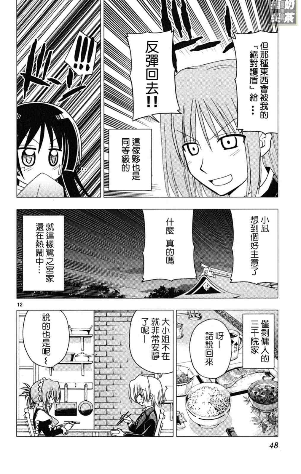 第19卷