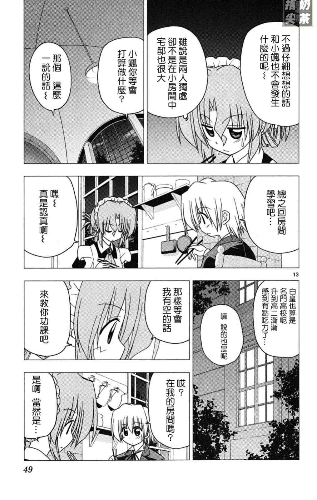 第19卷