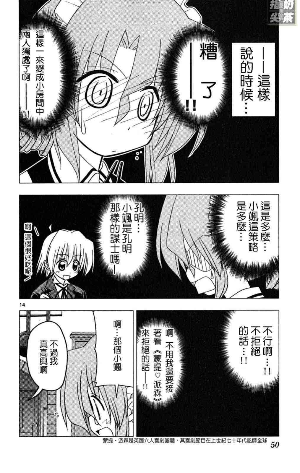 第19卷