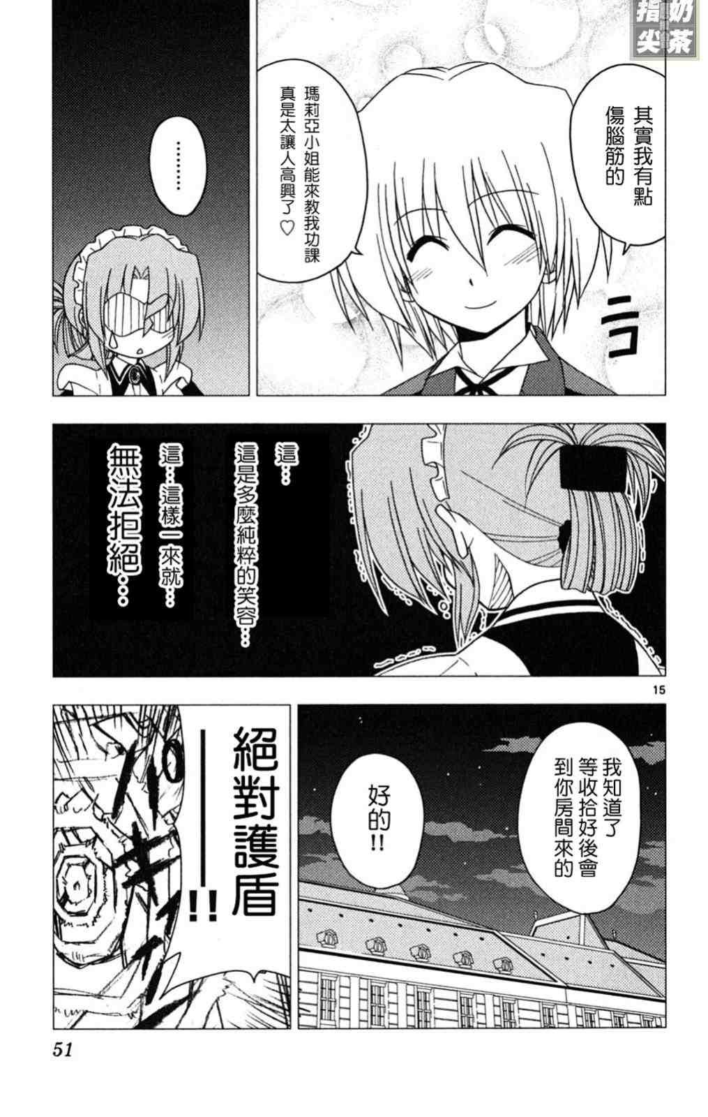 第19卷