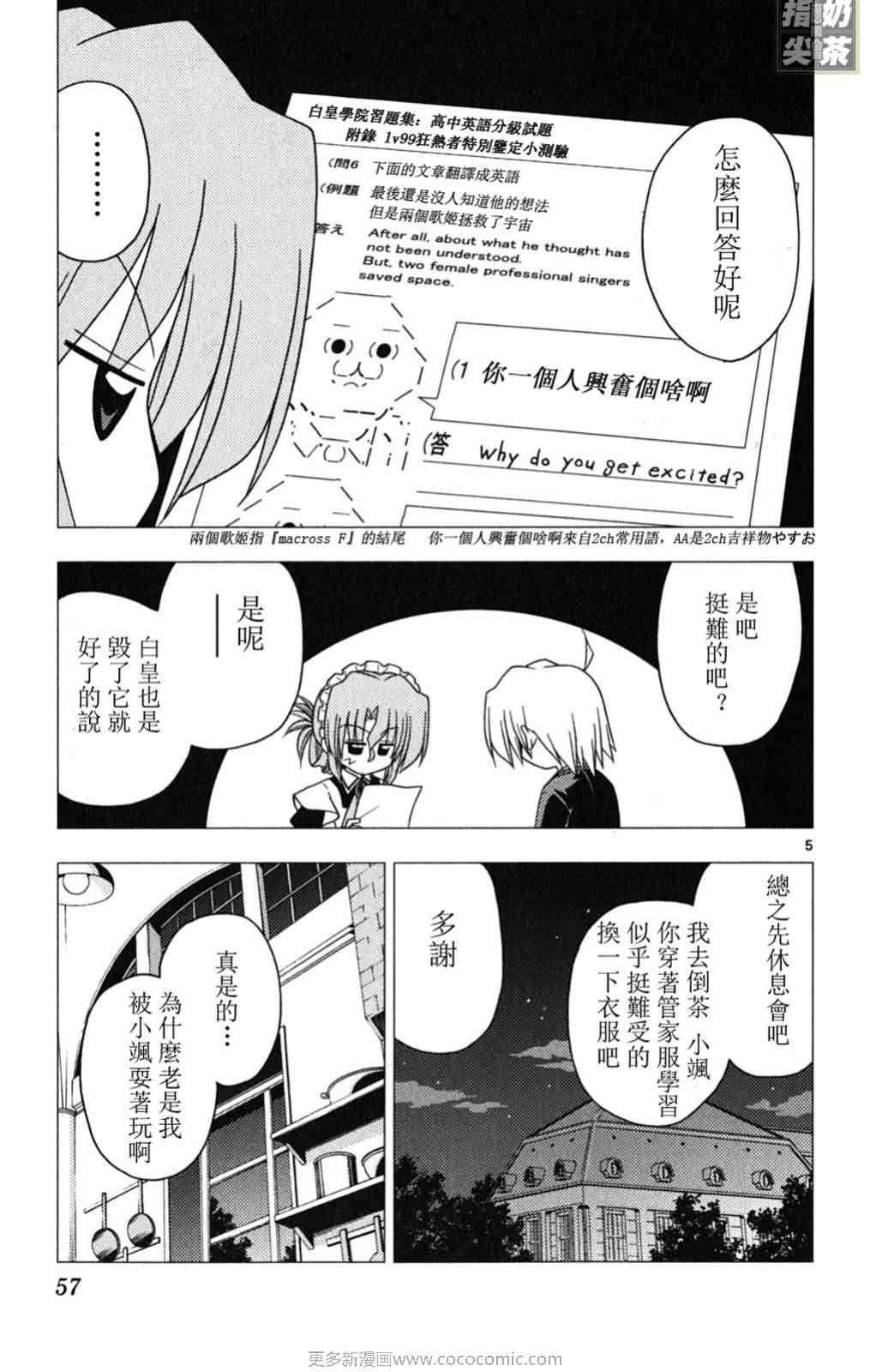 第19卷