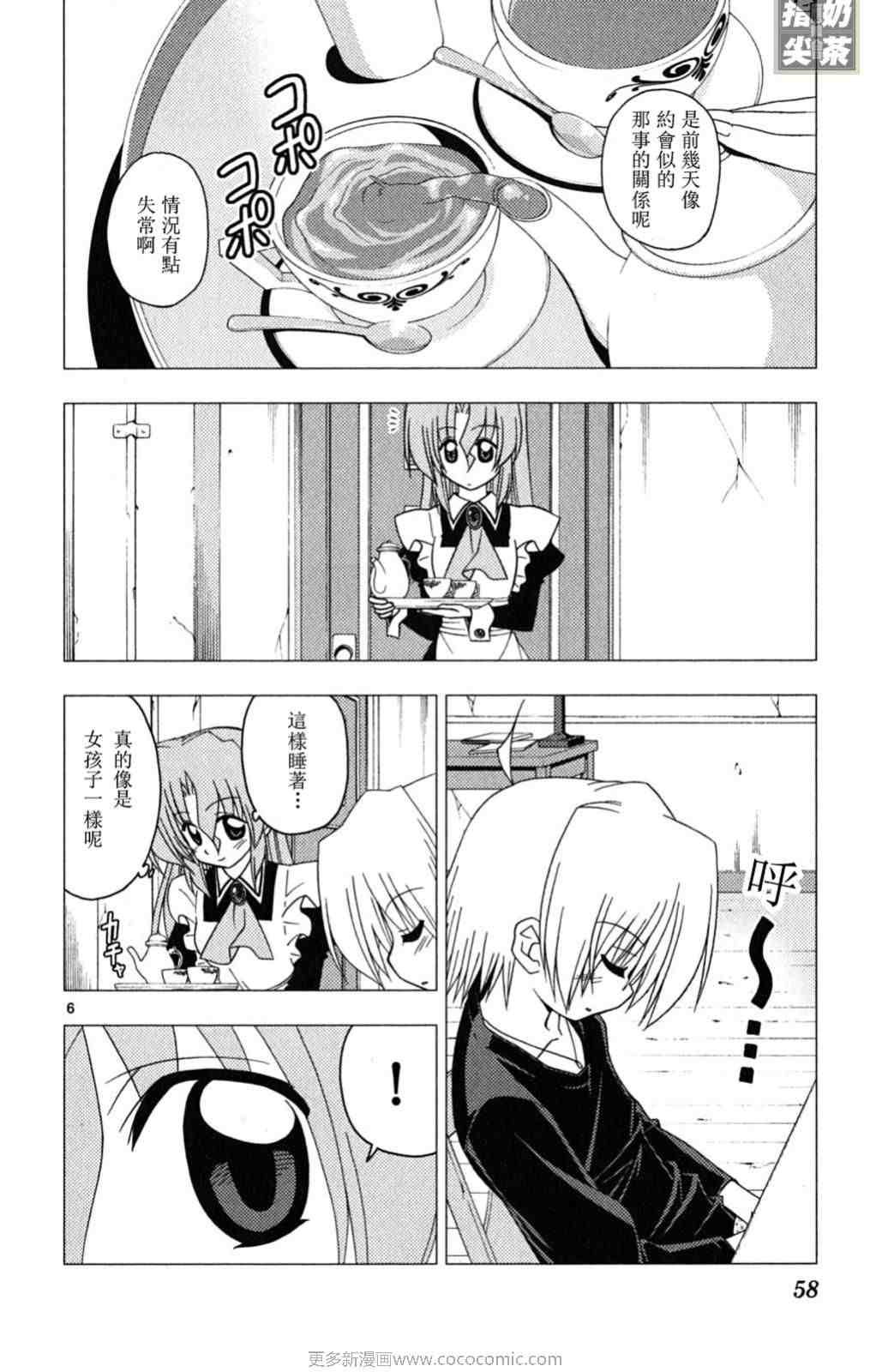 第19卷