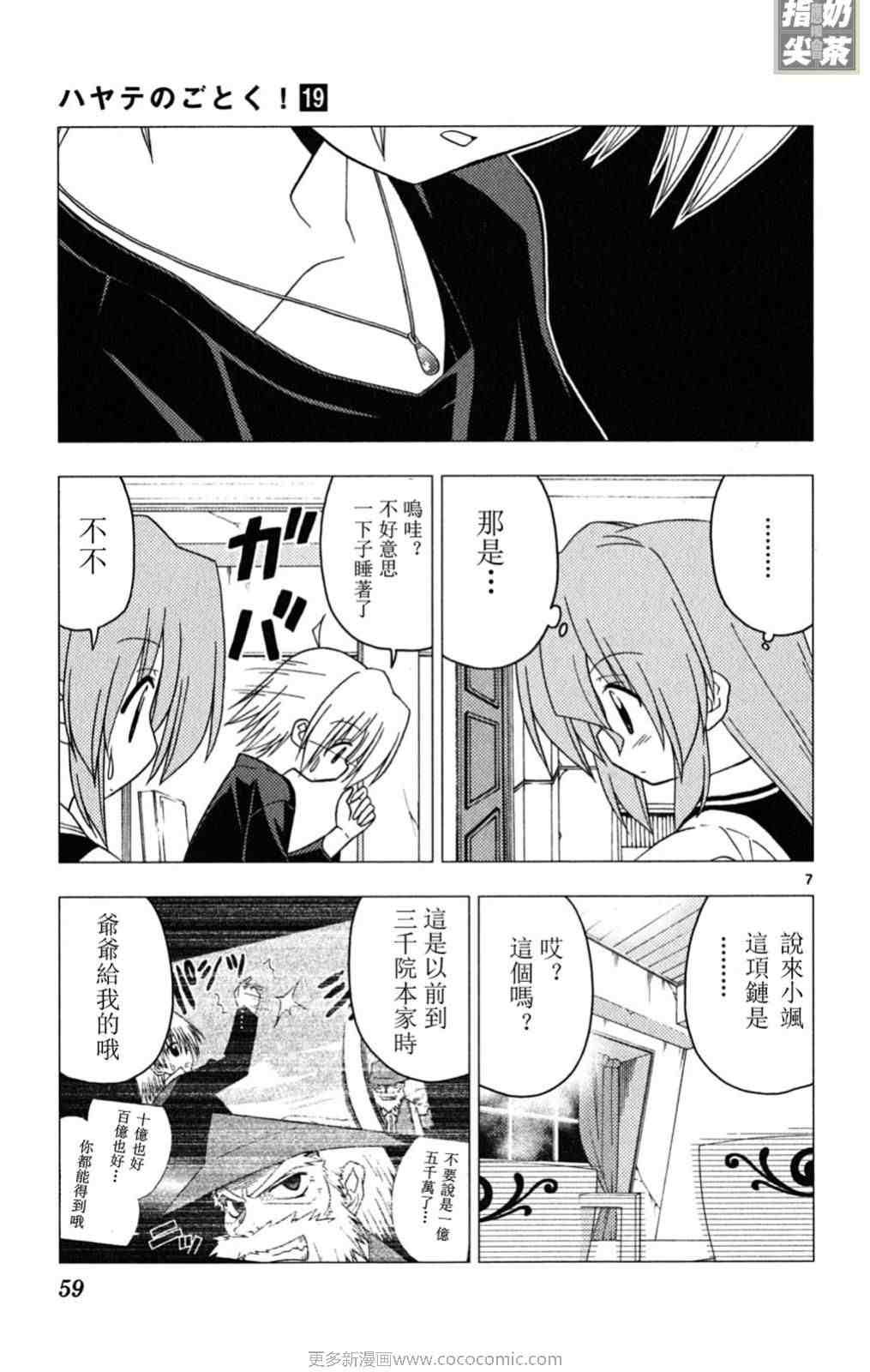 第19卷