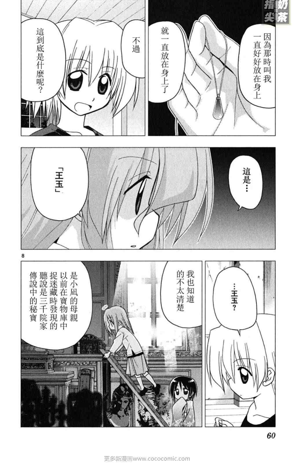 第19卷
