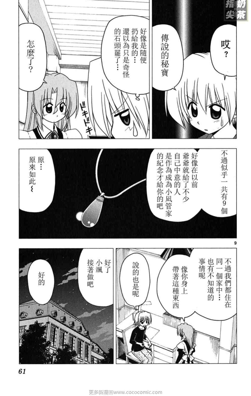 第19卷