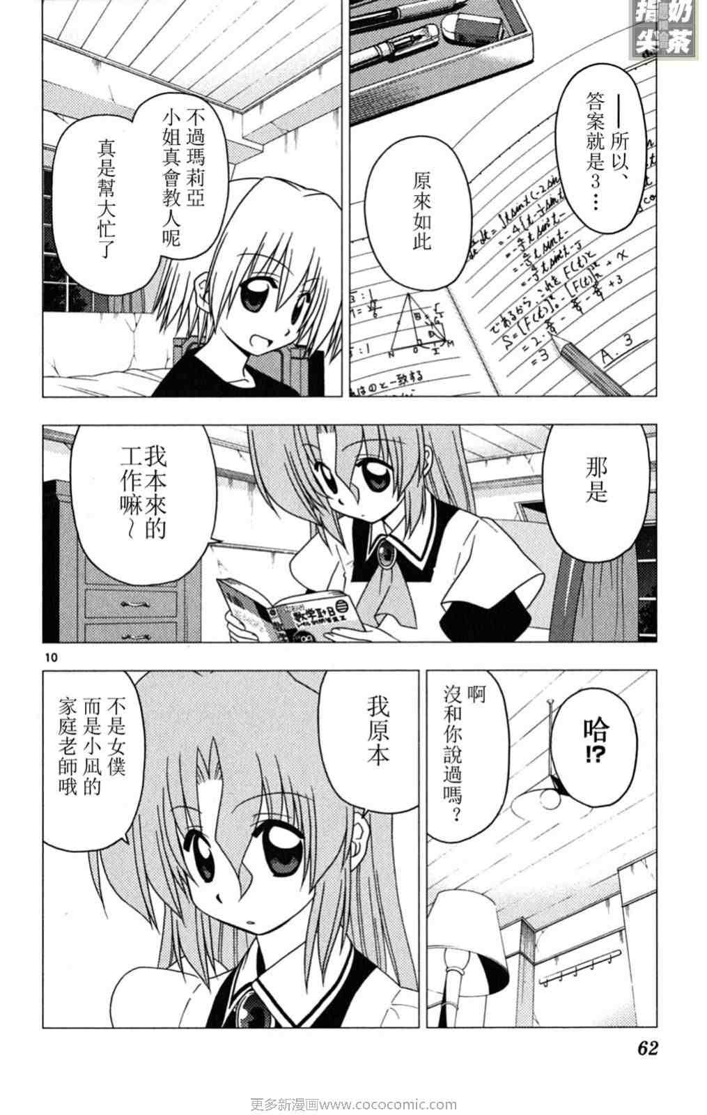 第19卷