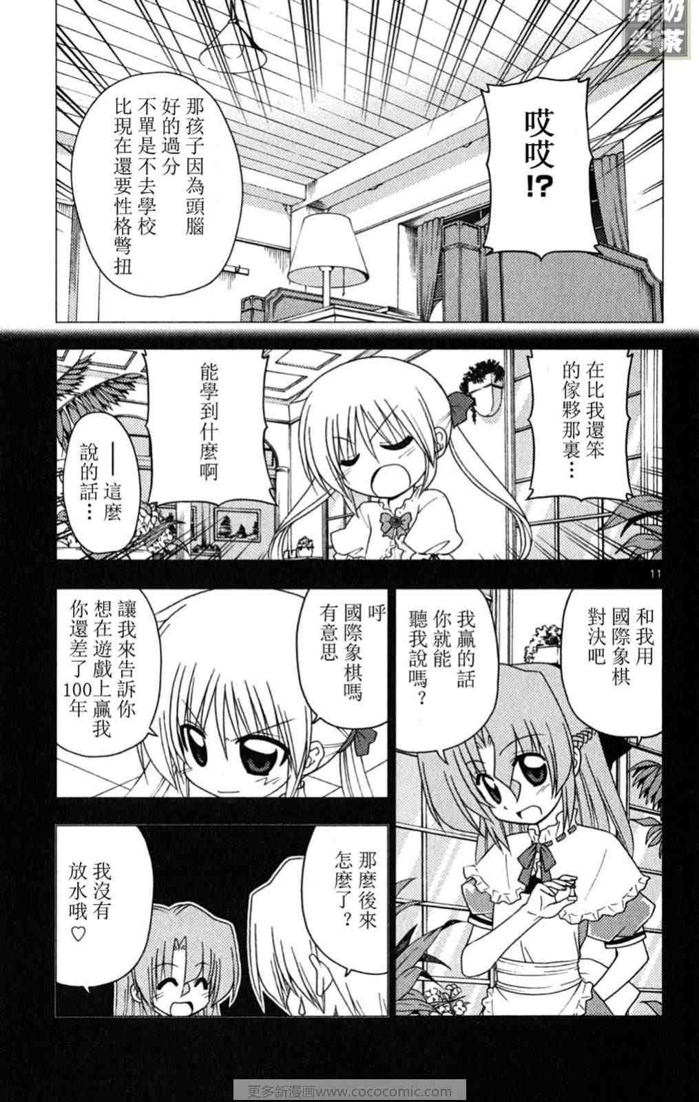 第19卷