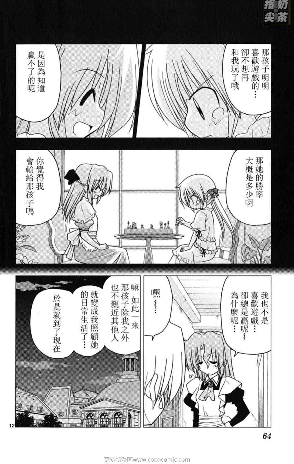 第19卷