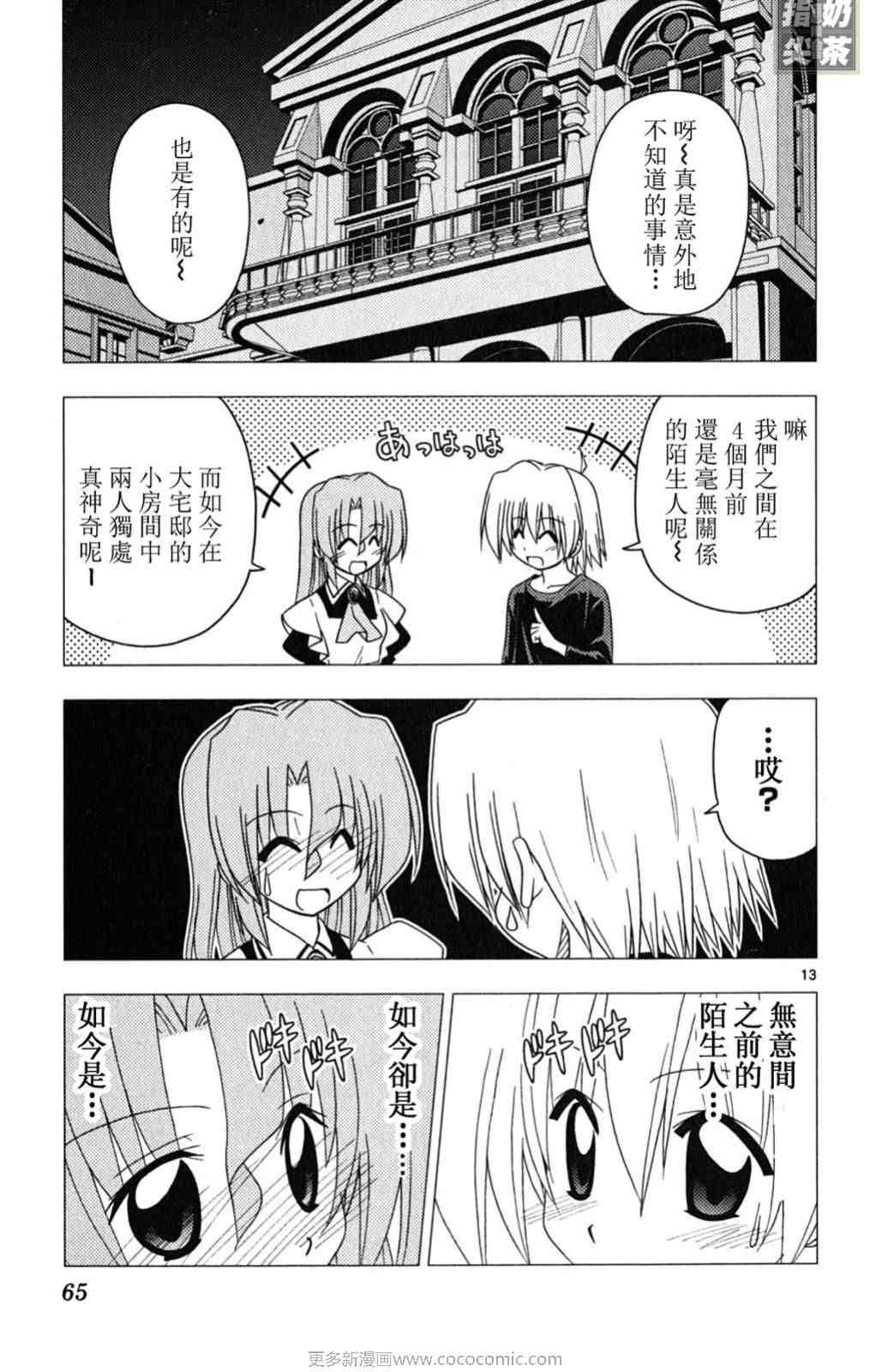 第19卷