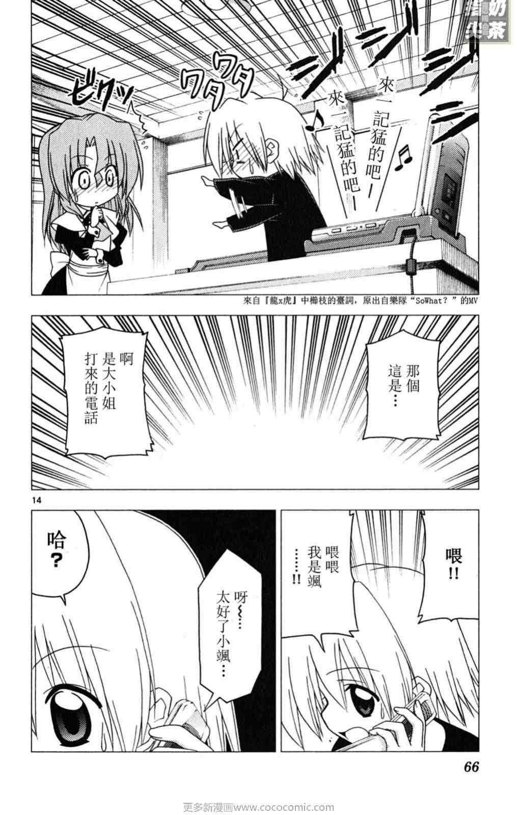 第19卷