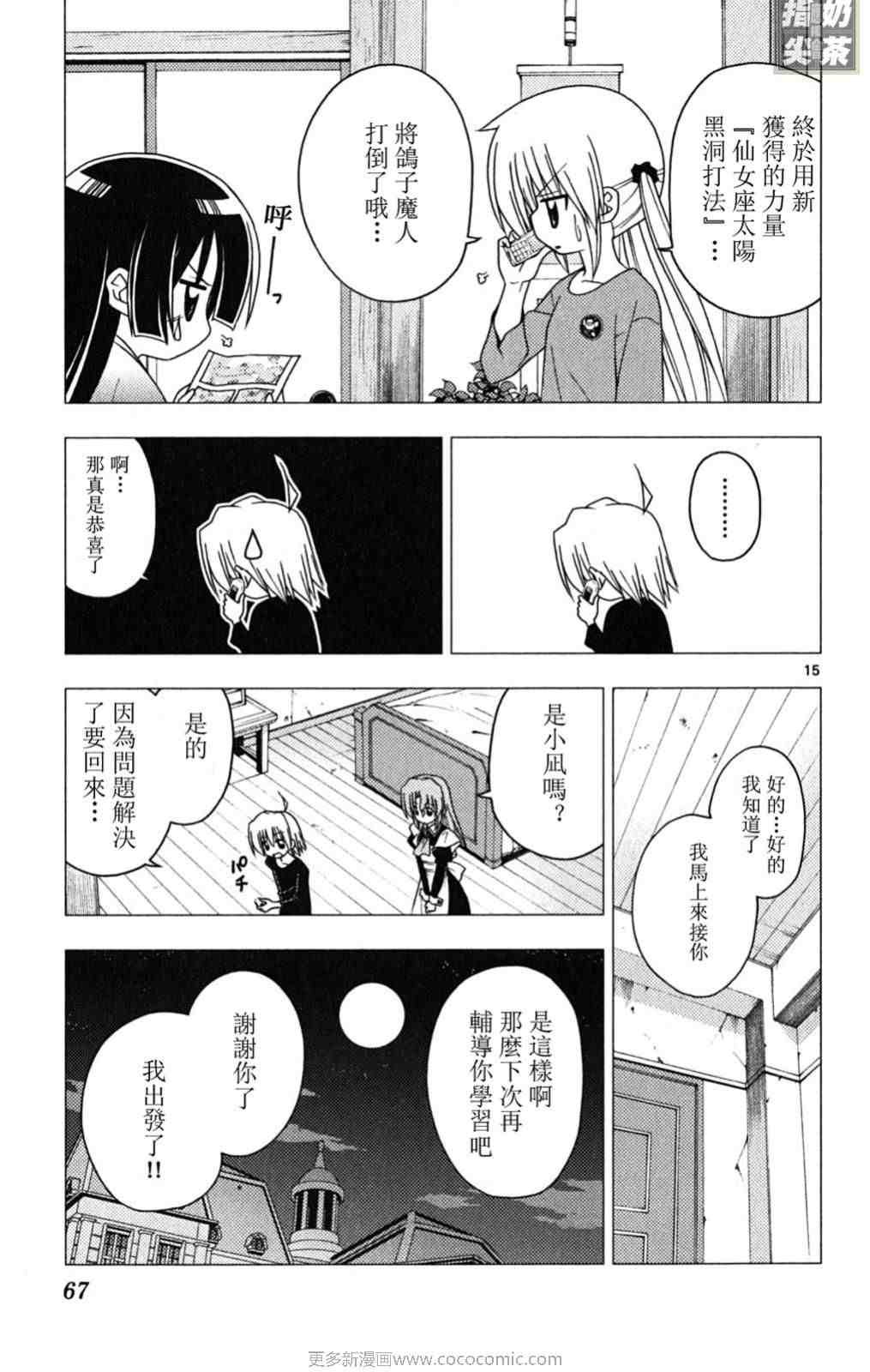 第19卷